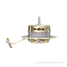 การปรับแต่ง Spin Motor 70W ชิ้นส่วนเครื่องจักรเครื่องซักผ้า